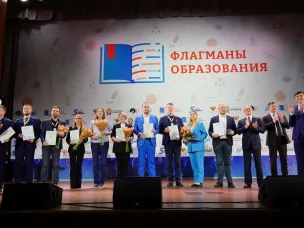 Педагог нижегородского лицея №165 и студенты Мининского университета стали победителями конкурса «Флагманы образования»